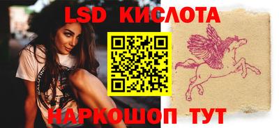 соль ск Славгород