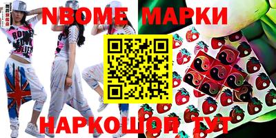 амфетамин Сланцы