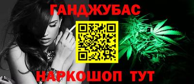 spice Славянск-на-Кубани