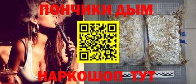 spice Славянск-на-Кубани