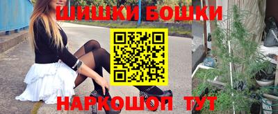 амфетамин Сланцы