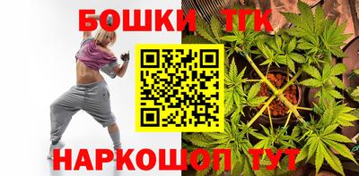 spice Славянск-на-Кубани