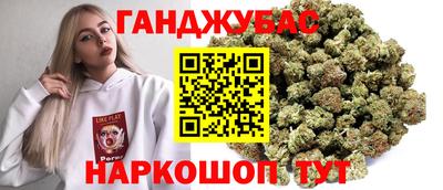 амфетамин Сланцы