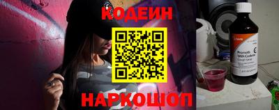 амфетамин Сланцы
