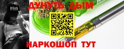 амфетамин Сланцы