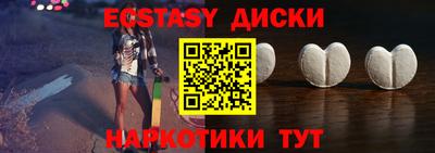 амфетамин Сланцы
