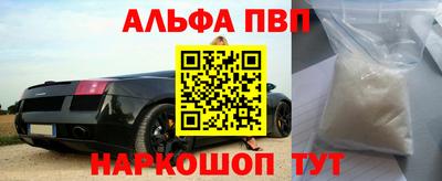 амфетамин Сланцы