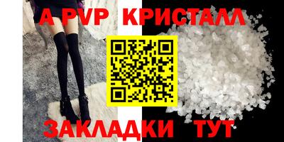 соль ск Славгород