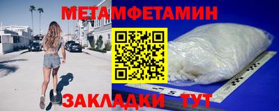 соль ск Славгород