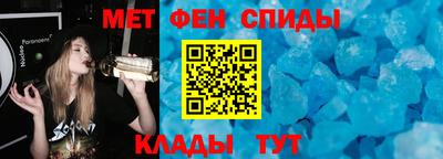 амфетамин Сланцы