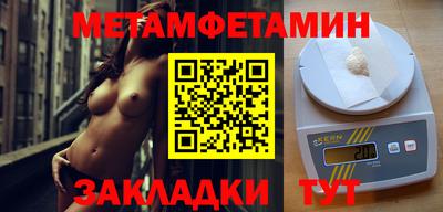 амфетамин Сланцы