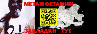 spice Славянск-на-Кубани