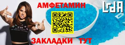 соль ск Славгород