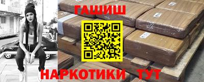 spice Славянск-на-Кубани