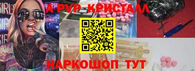 соль ск Славгород