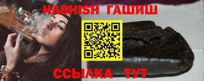 амфетамин Сланцы