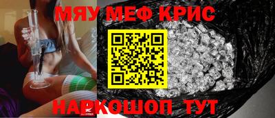 амфетамин Сланцы
