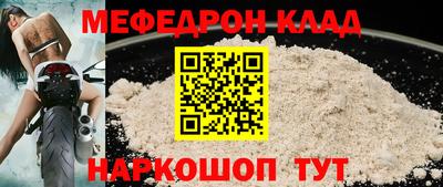 амфетамин Сланцы
