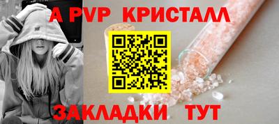 соль ск Славгород