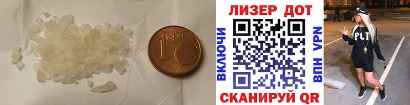 ЛСД экстази кислота  Урюпинск 