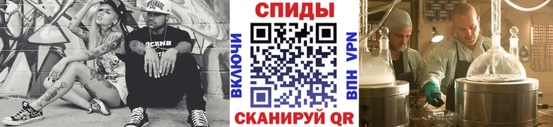 Метамфетамин мет купить сайты Урюпинск