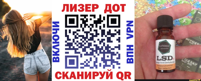 Наркотические марки 1,8мг  кракен сайт  Урюпинск 