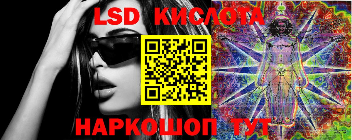 Урюпинск  Наркотические марки 1500мкг  Наркотические марки 1500мкг  дарнет шоп  Вход с VPN 