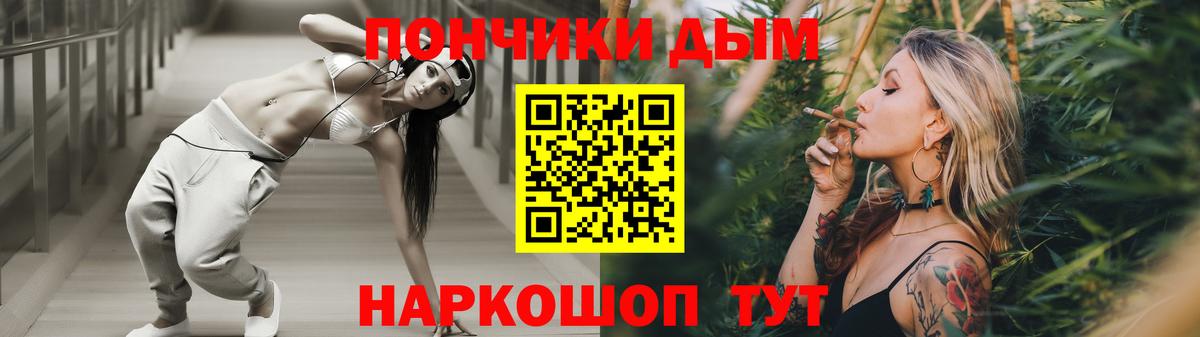 Шишки марихуана VHQ Урюпинск